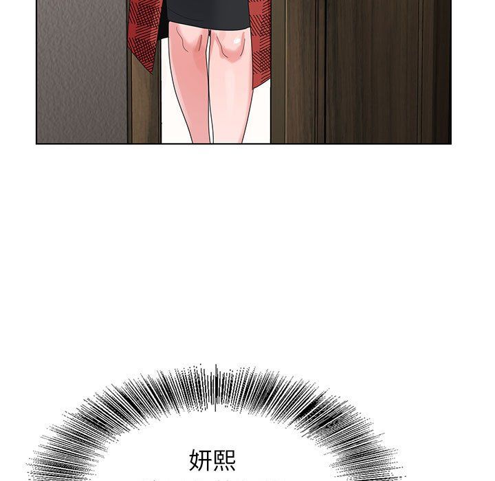 神之手，第34話，第 11 页
