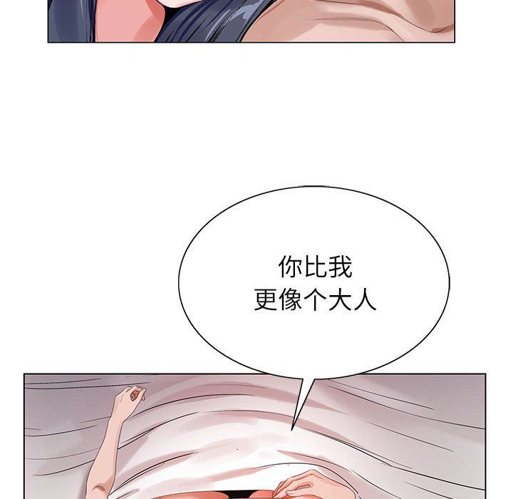 神之手，第34話，第 103 页