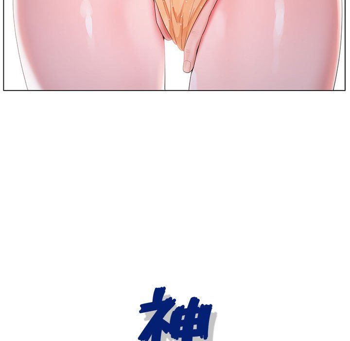 神之手，第35話，第 122 页