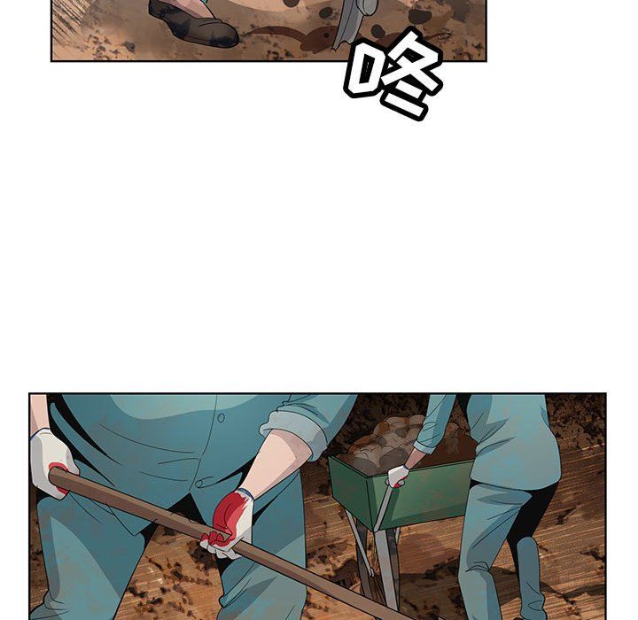 神之手，第35話，第 60 页