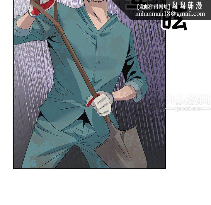 神之手，第35話，第 64 页