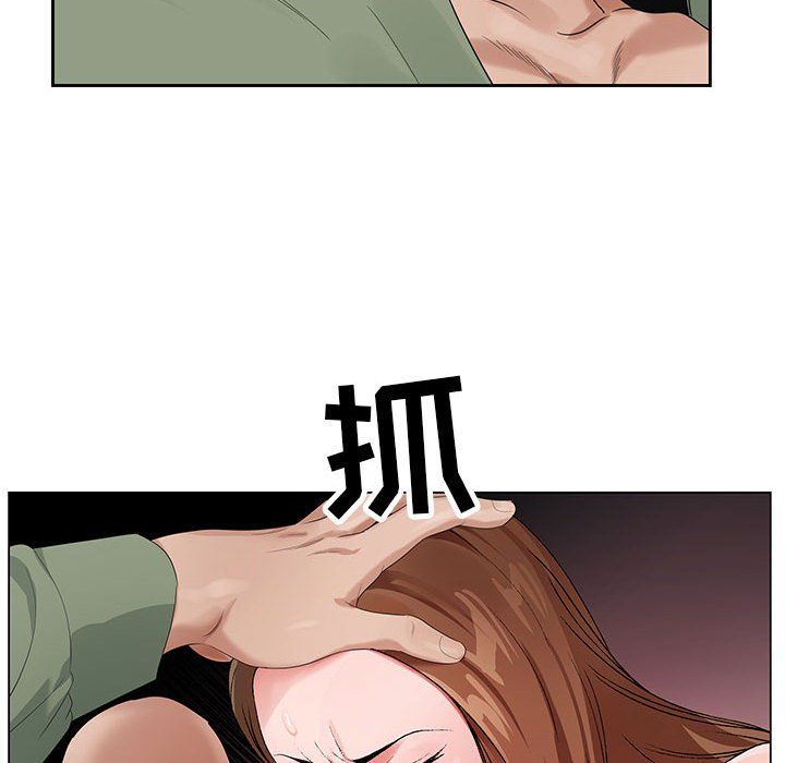 神之手，第36話，第 106 页