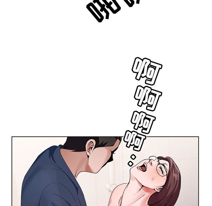 神之手，第36話，第 65 页