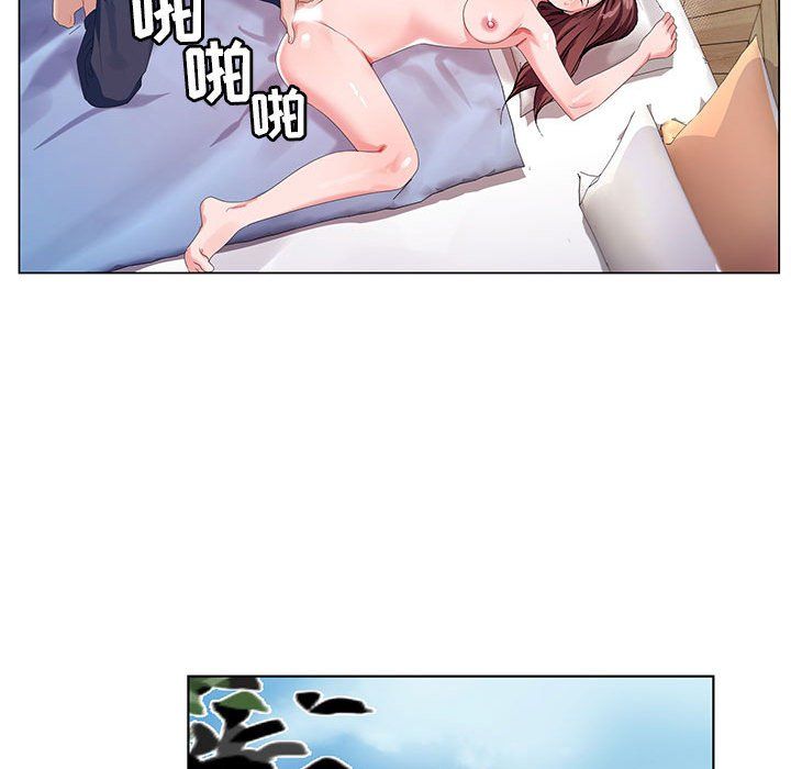 神之手，第37話，第 84 页