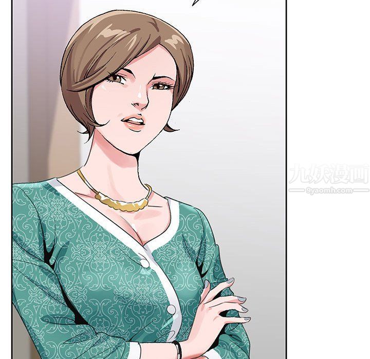 神之手，第37話，第 95 页