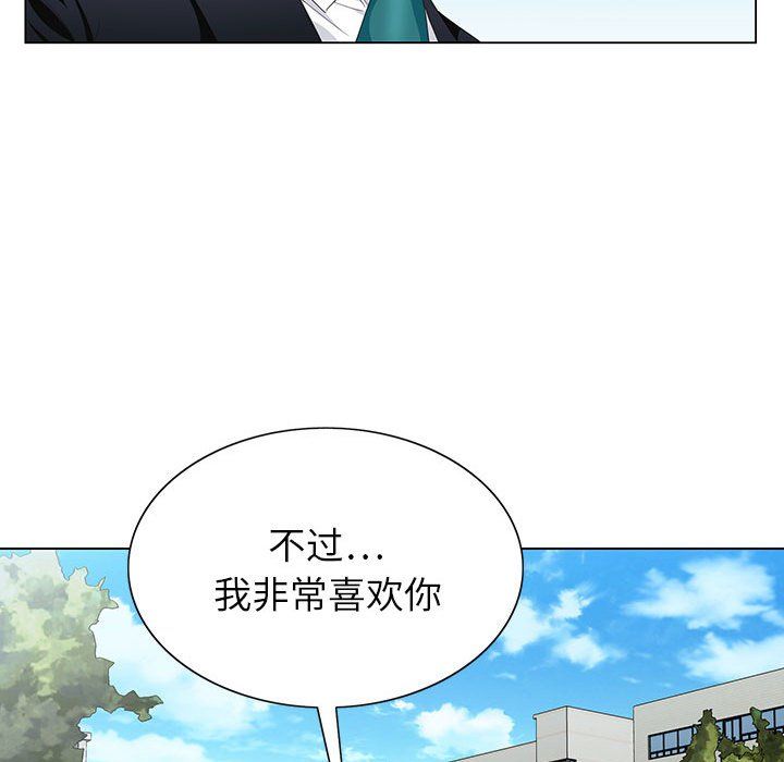 神之手，第38話，第 103 页