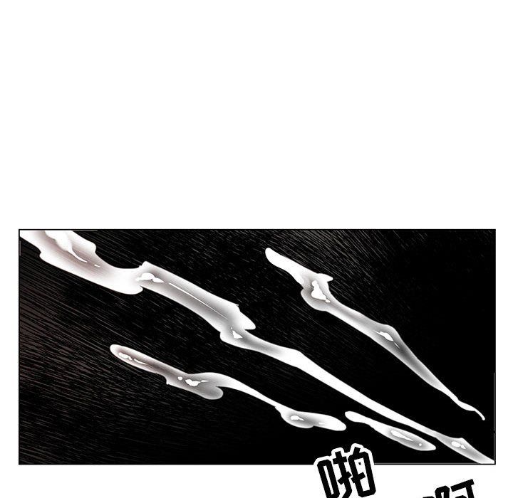 神之手，第38話，第 122 页