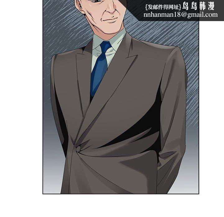 神之手，第38話，第 65 页