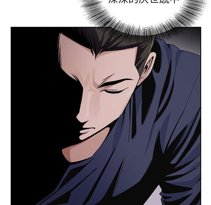 神之手，第39話，第 103 页