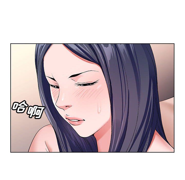 神之手，第39話，第 52 页