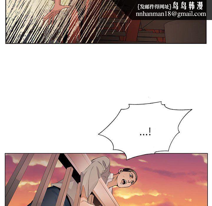 神之手，第40話，第 64 页
