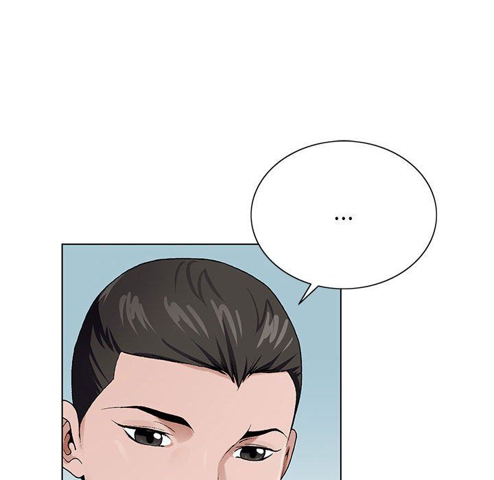 神之手，第41話，第 96 页