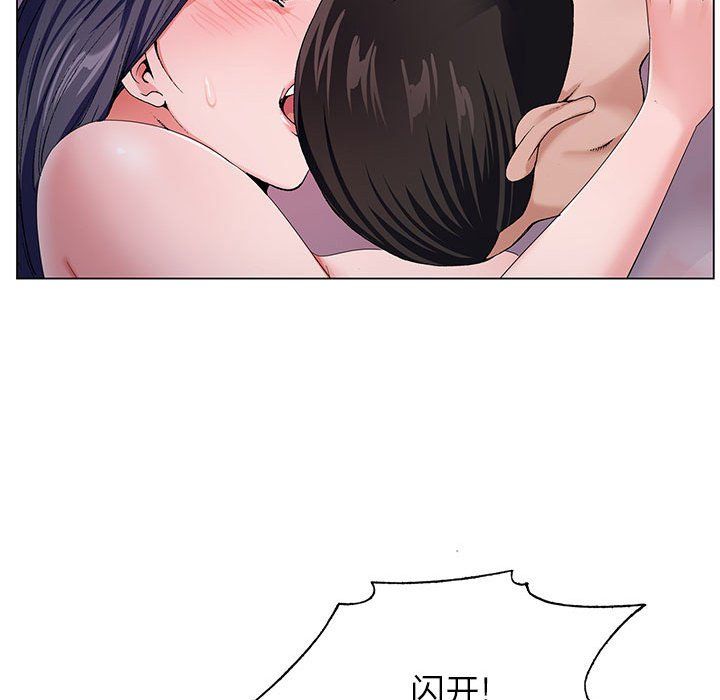 神之手，第41話，第 34 页