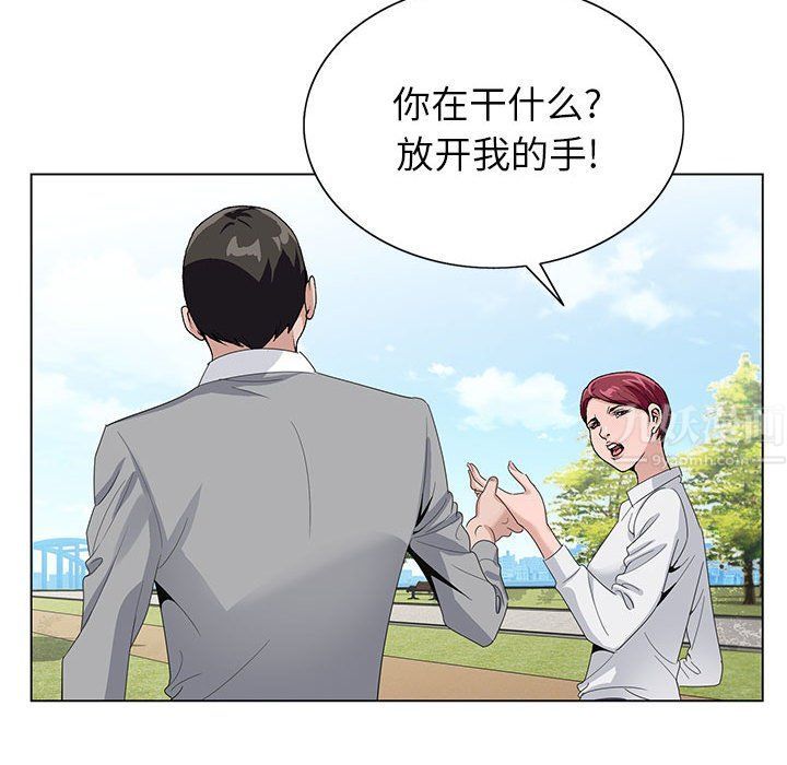 神之手，第41話，第 106 页