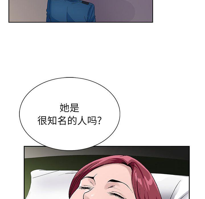 神之手，第41話，第 28 页