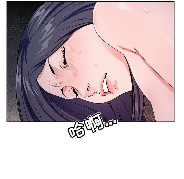 神之手，第41話，第 64 页