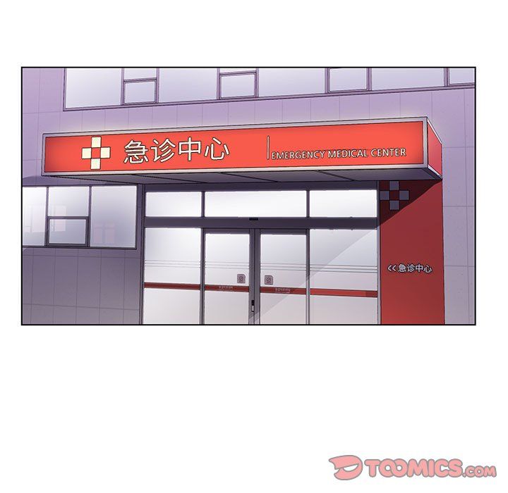 神之手，第41話，第 15 页