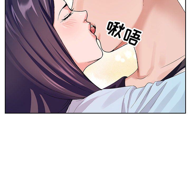 神之手，第45話，第 44 页