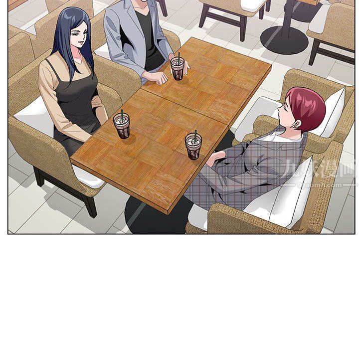 神之手，第45話，第 103 页