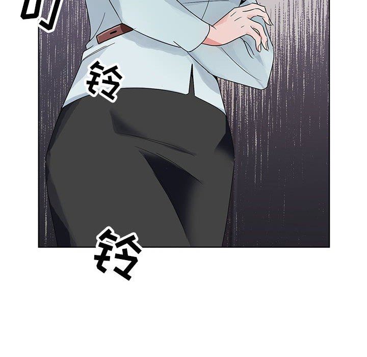 神之手，第46話，第 122 页