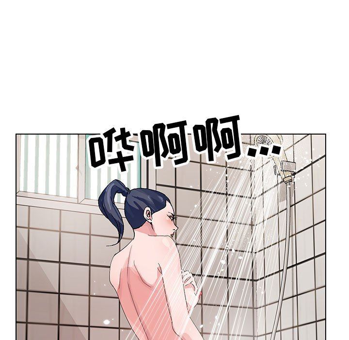 神之手，第46話，第 22 页