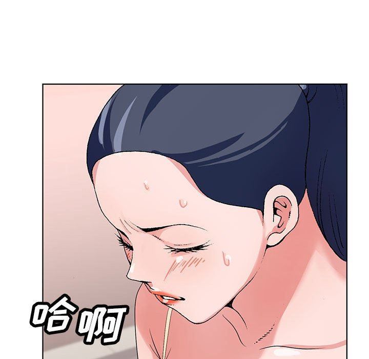 神之手，第46話，第 60 页