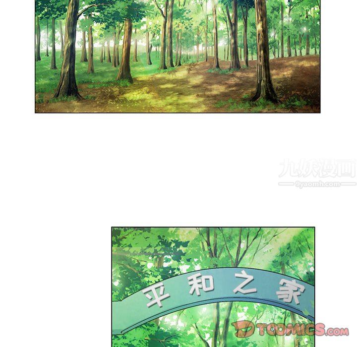 神之手，第47話，第 123 页