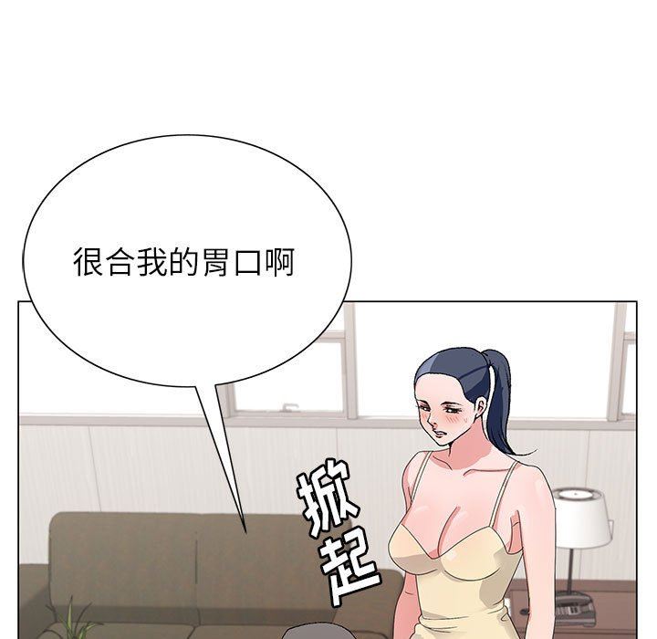 神之手，第47話，第 5 页
