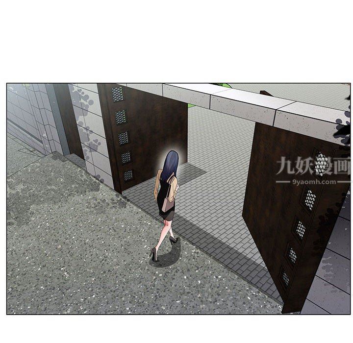 神之手，第47話，第 44 页