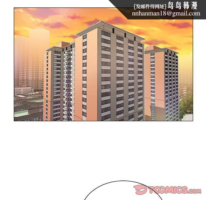 神之手，第47話，第 69 页