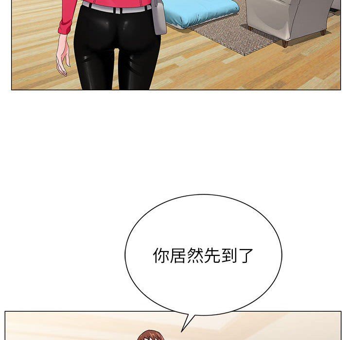 神之手，第47話，第 65 页