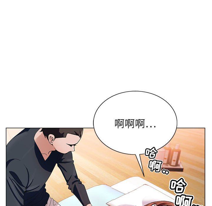 神之手，第47話，第 77 页