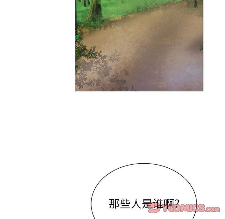 神之手，第48話，第 21 页