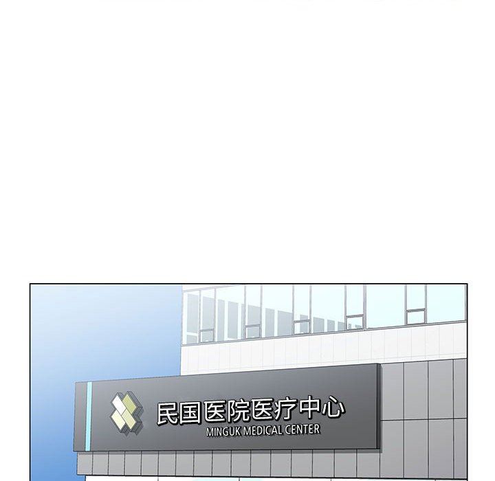 神之手，第49話，第 52 页