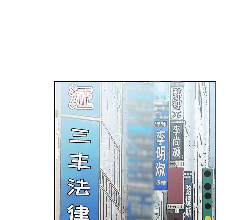 神之手，第49話，第 60 页