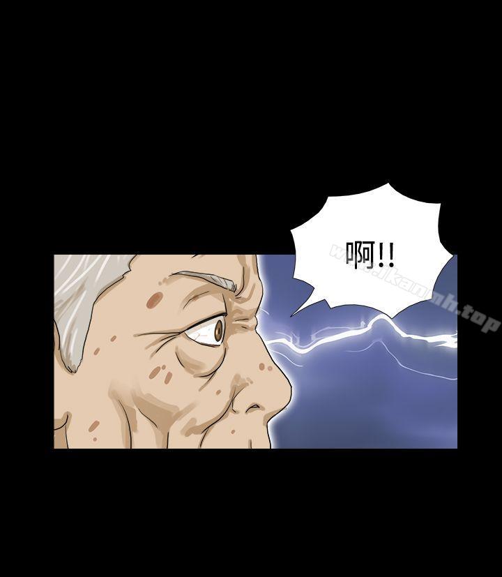 神的禮物(完結)，第1話，第 21 页