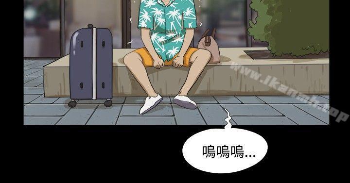 神的禮物(完結)，第1話，第 15 页
