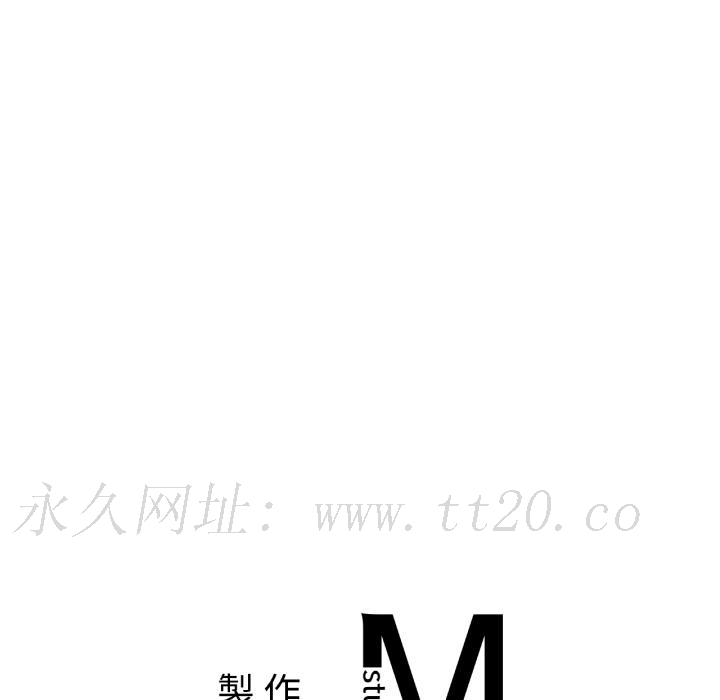 她才不是我姊姊，第 1 話，第 288 页