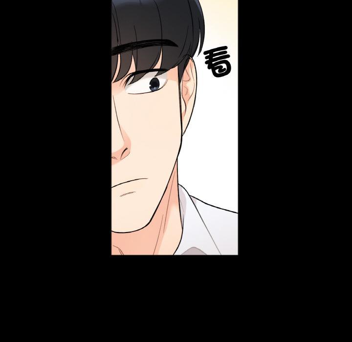 她才不是我姊姊，第 1 話，第 157 页
