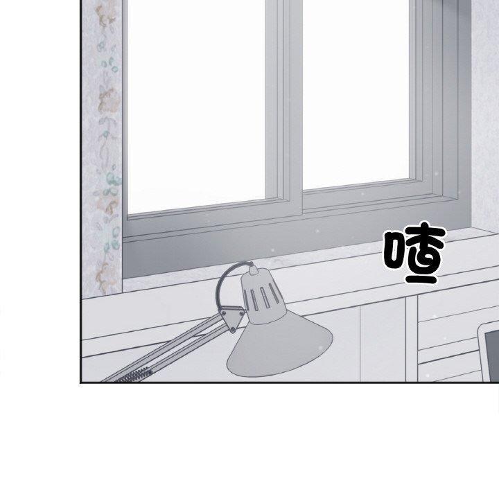 她才不是我姊姊，第 2 話，第 153 页