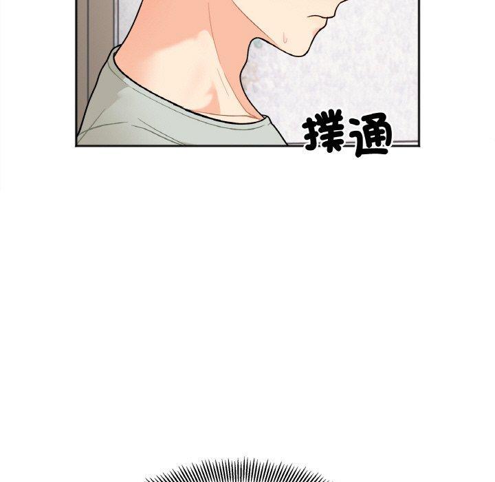她才不是我姊姊，第 2 話，第 40 页