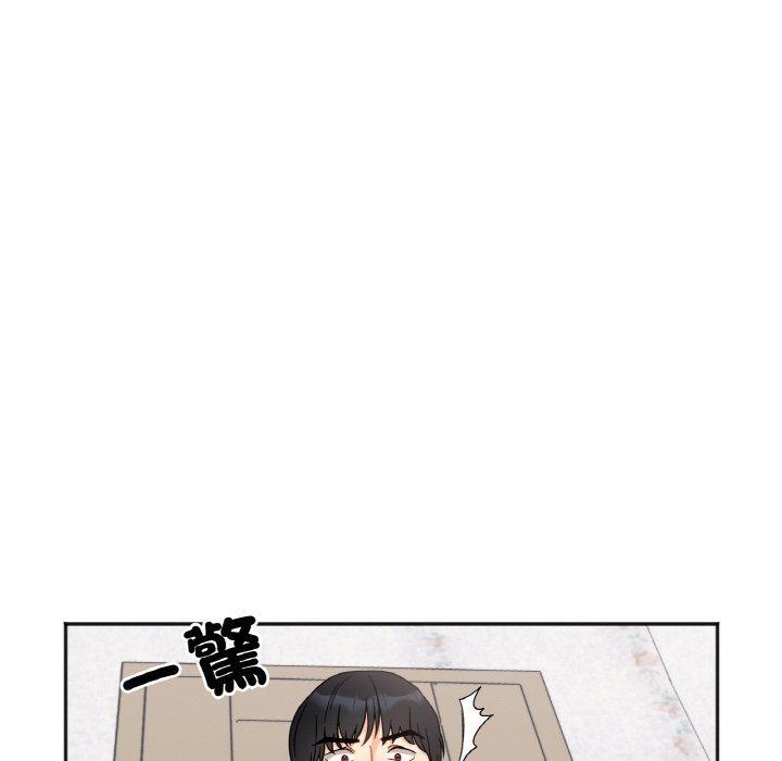 她才不是我姊姊，第 2 話，第 49 页