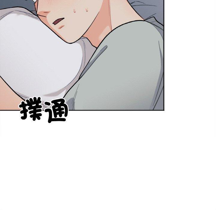 她才不是我姊姊，第 2 話，第 77 页