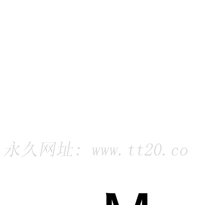 她才不是我姊姊，第 2 話，第 237 页