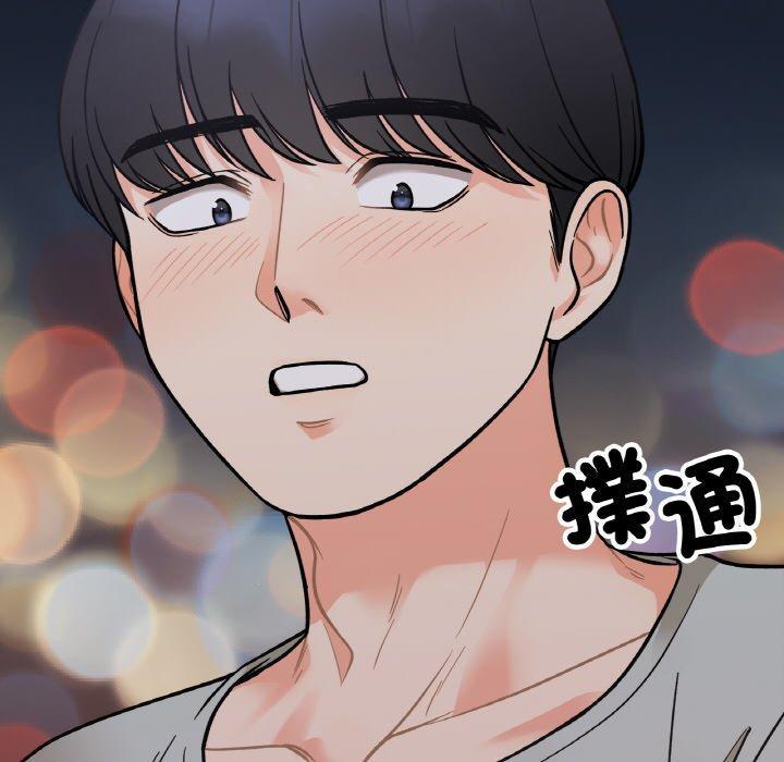 她才不是我姊姊，第 3 話，第 188 页