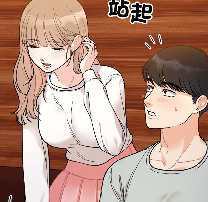 她才不是我姊姊，第 3 話，第 153 页