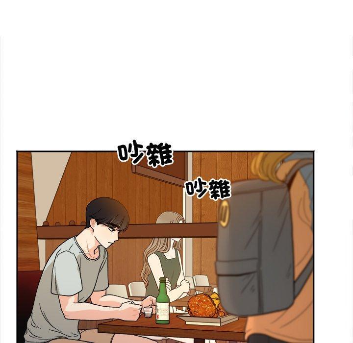 她才不是我姊姊，第 3 話，第 25 页