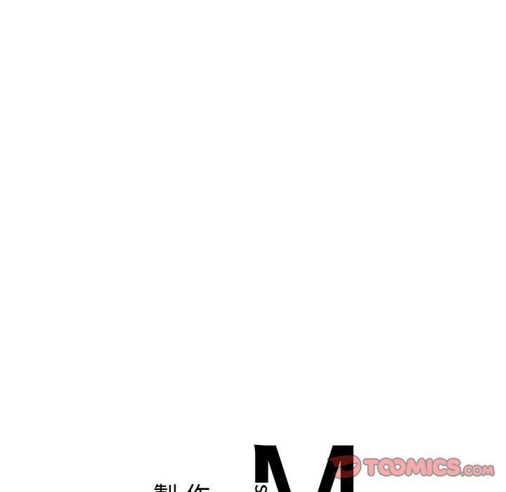 她才不是我姊姊，第 3 話，第 196 页