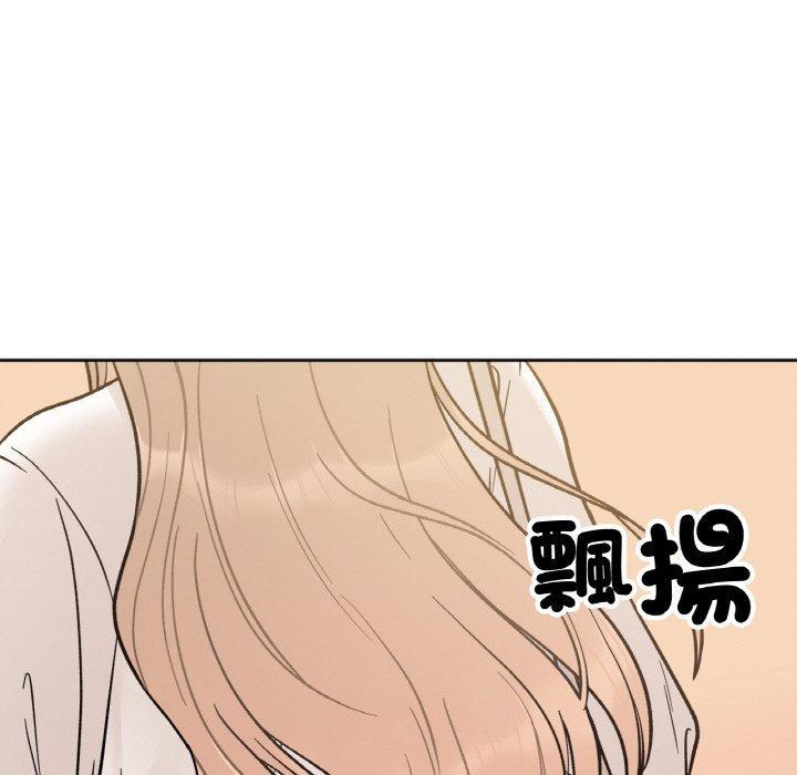 她才不是我姊姊，第 3 話，第 49 页