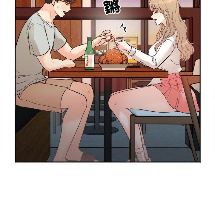 她才不是我姊姊，第 3 話，第 82 页